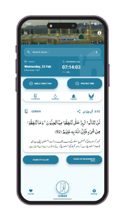 THE IQRA QURAN tasbeeh counter app screen